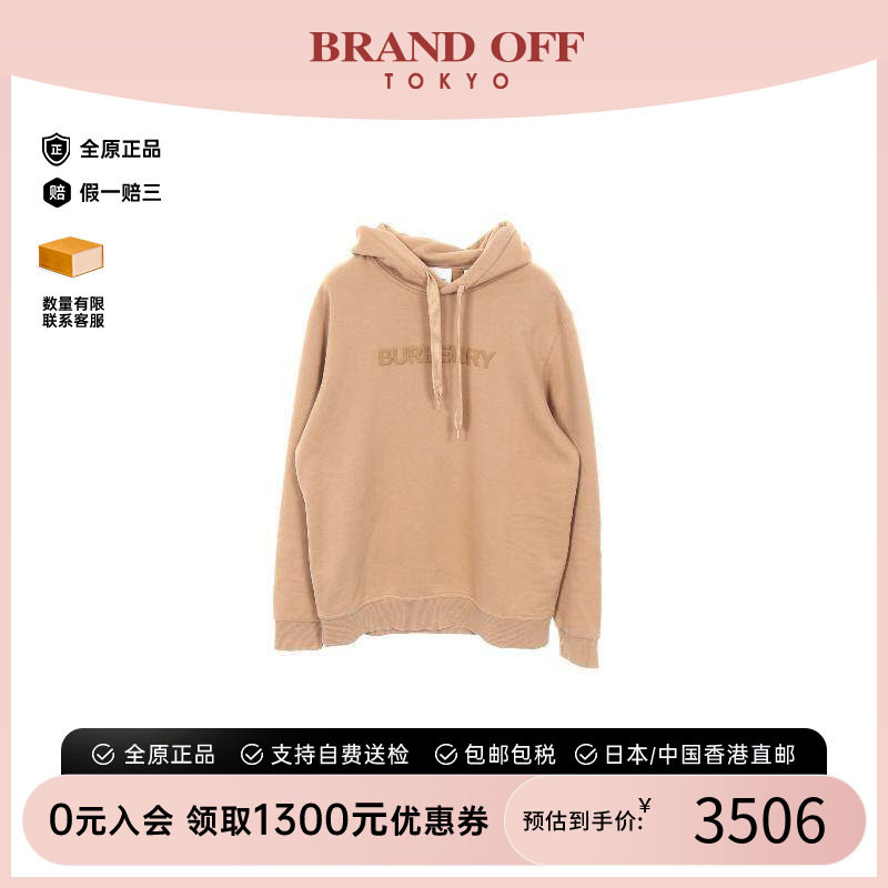 中古Burberry博柏利上衣メンズ棉
