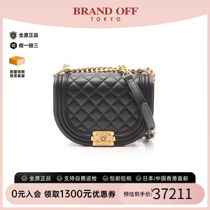 中古Chanel香奈儿单肩包