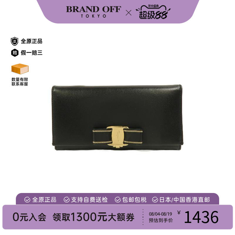 中古Ferragamo菲拉格慕长钱包