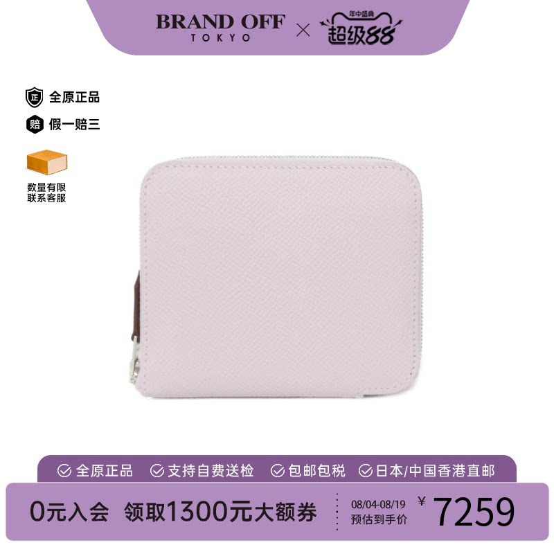 中古二奢Hermes爱马仕95新CAVALLERIASilkinCompact短款钱包正品