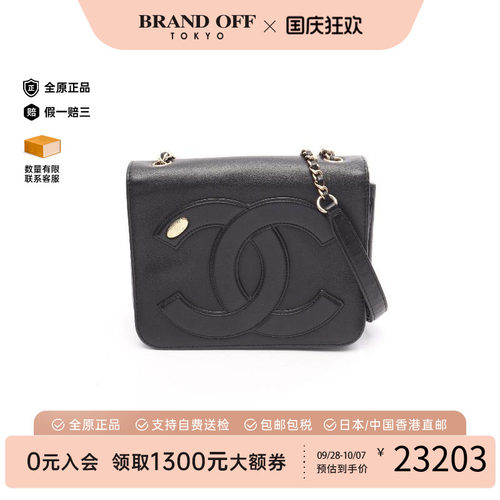 中古Chanel香奈儿斜挎包