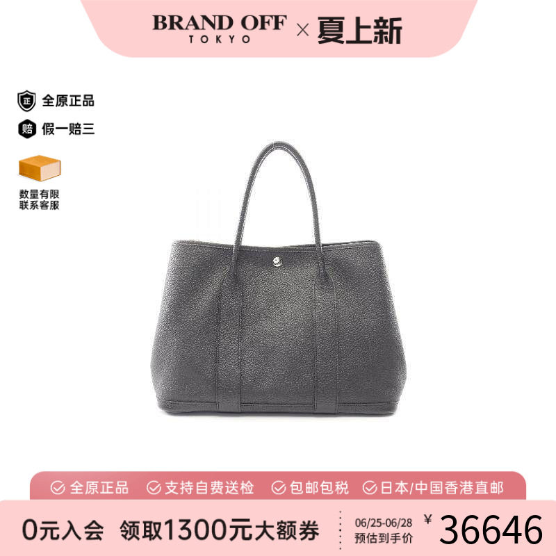 中古Hermes爱马仕托特包