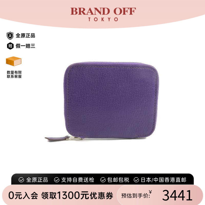 中古Hermes爱马仕零钱包