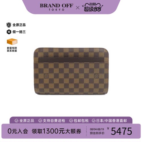 中古LV路易威登通用手拿包