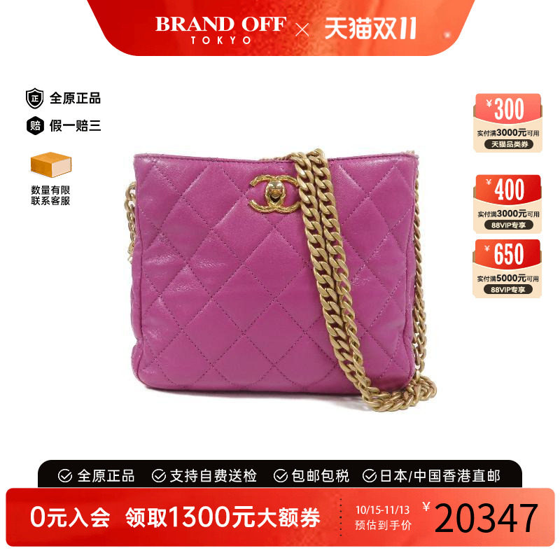 中古Chanel香奈儿斜挎包