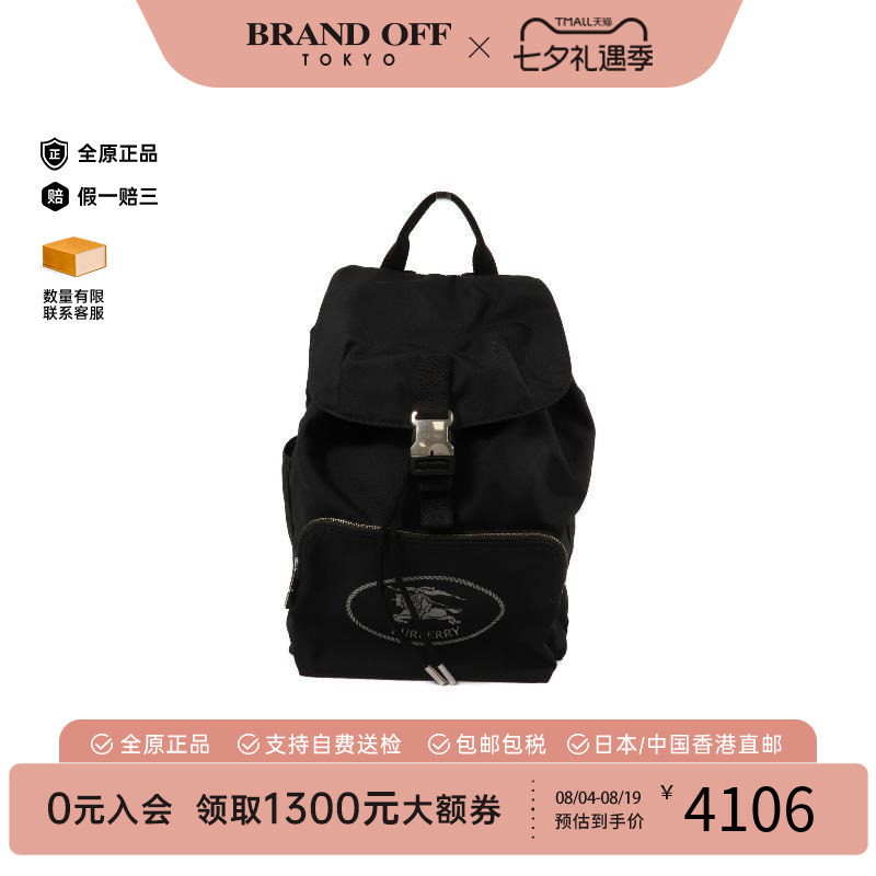 中古Burberry博柏利双肩包