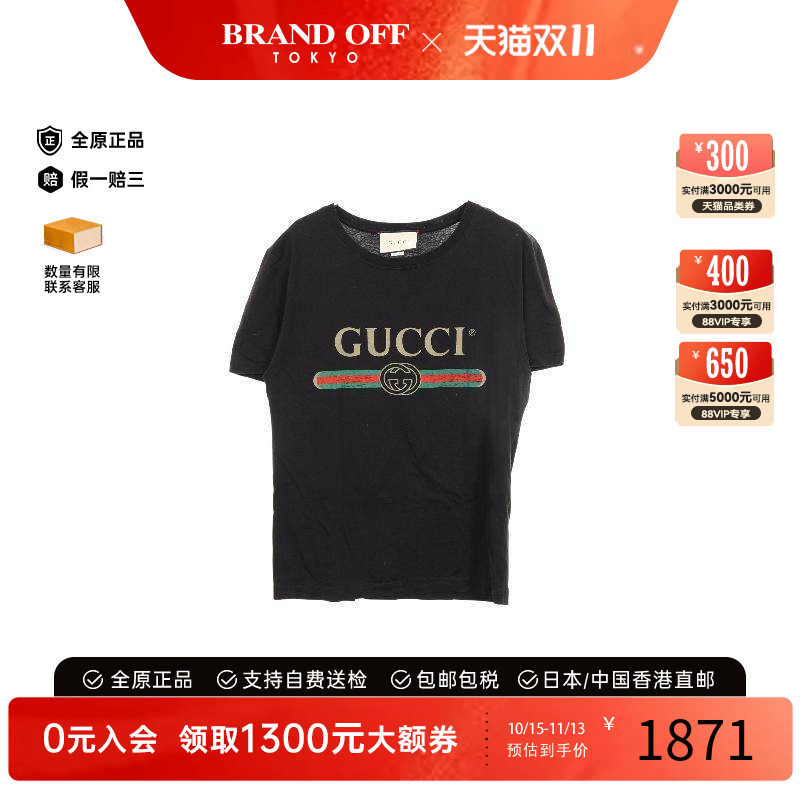 中古Gucci古驰上衣メンズ棉