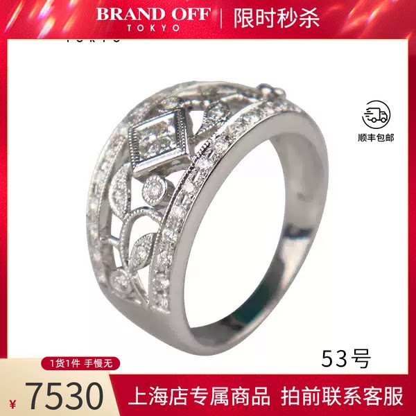 日本进口商品复古群镶钻石戒指