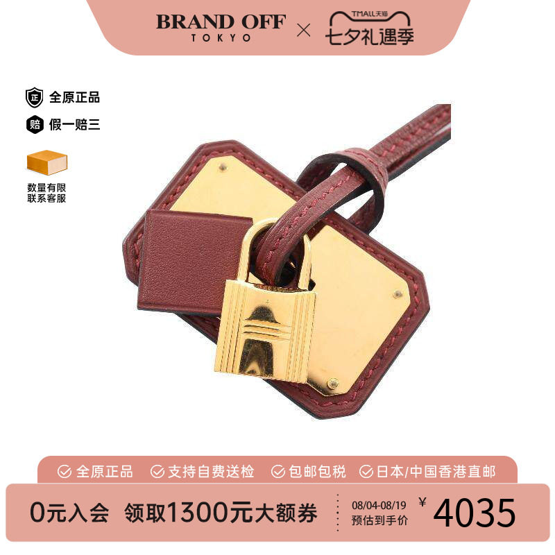 中古Hermes爱马仕项链レディース