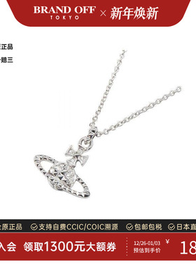 中古VivienneWestwood薇薇安