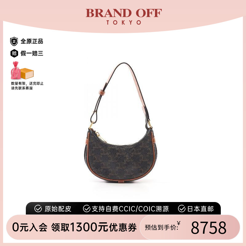 中古Celine赛琳手提包レディース