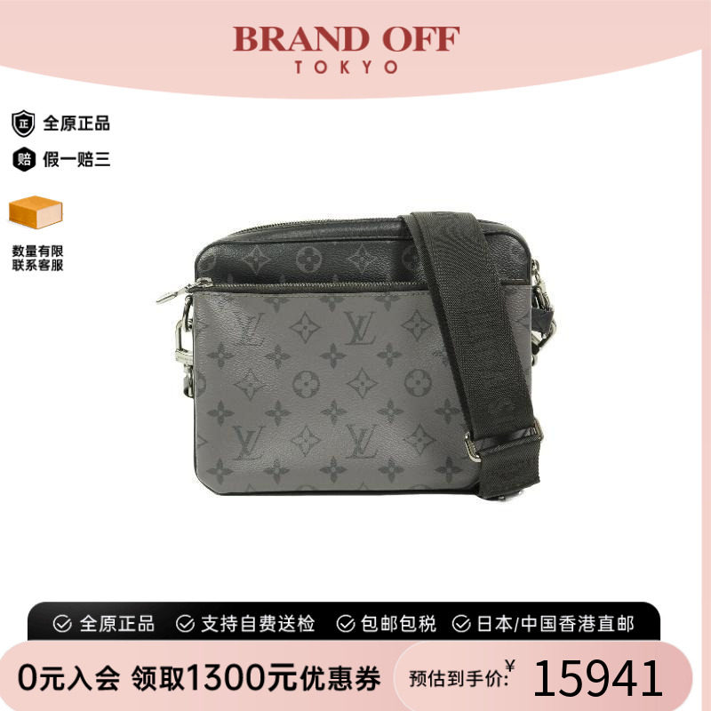 中古LV路易威登斜挎包メンズ