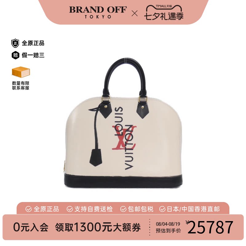 中古LV路易威登女包A级95新Alma Trompe L'oeil贝壳包手提包正品