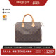 中古LV路易威登女包A级95新Speedy30枕头包涂层 防水帆布手提包