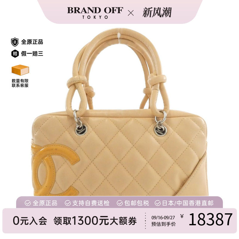中古奢侈品CHANEL香奈儿女包B级9新Cambon Line 29792 康鹏托特包
