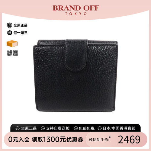 中古Gucci古驰短钱包レディース