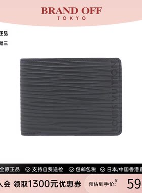 中古LV路易威登A级95新XL Portefeuille Multiple短款钱包水波纹