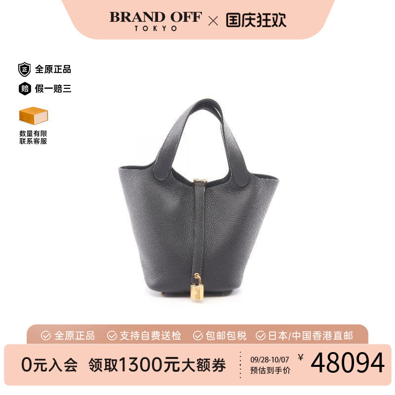 中古Hermes爱马仕手提包