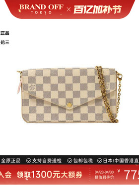 中古LV路易威登女包A级95新Felicie Pochette三合一单肩包正品