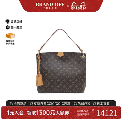 中古LV路易威登通用A级95新Graceful老花单肩包经典正品BRANDOFF