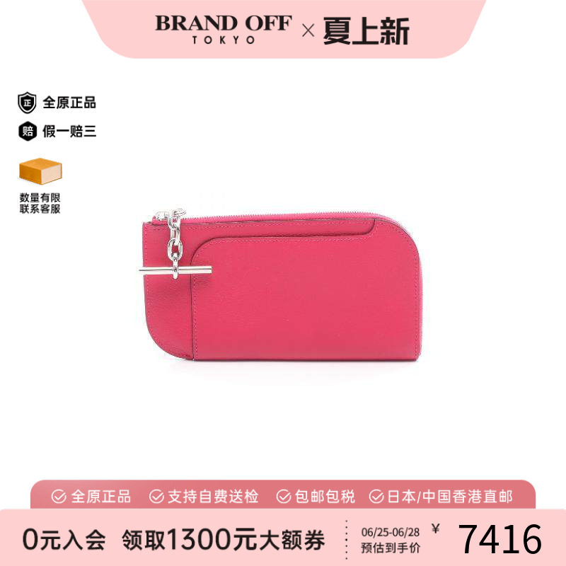 中古Hermes爱马仕化妆包