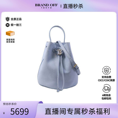 中古Burberry博柏利斜挎包