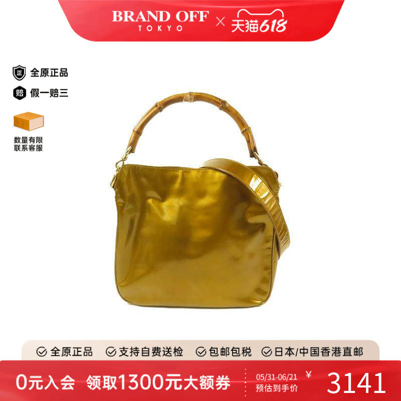 中古Gucci古驰女包B级9新shoulder bag斜挎包漆皮斜挎包金色正品