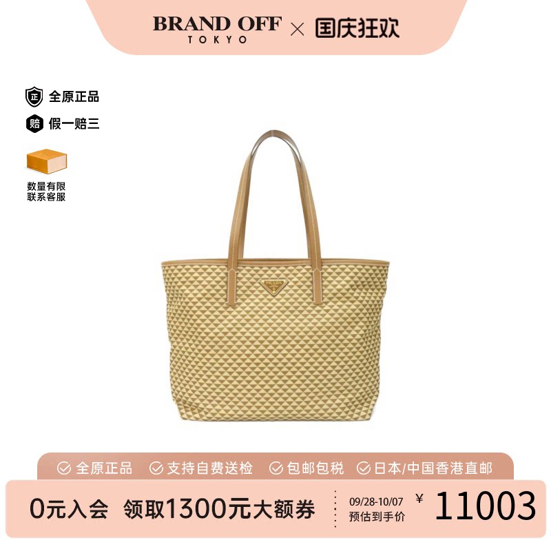 中古PRADA普拉达单肩包女包