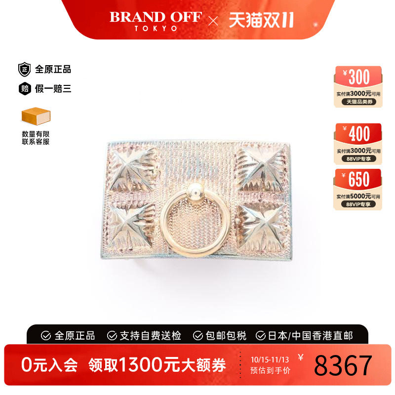 中古Hermes爱马仕其他