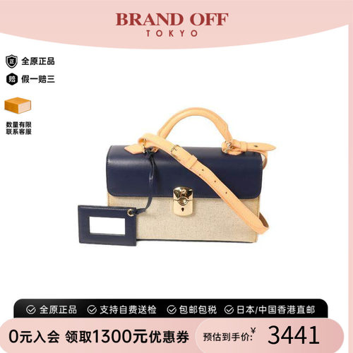 中古Balenciaga巴黎世家斜挎包
