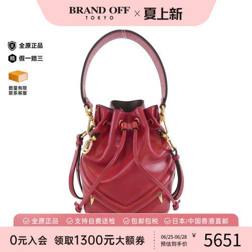 中古FENDI芬迪女包斜挎包