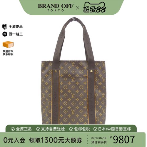 中古LV路易威登老花单肩手提包