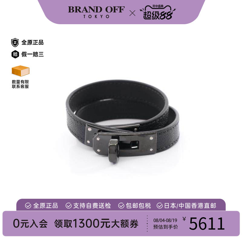 中古Hermes爱马仕手链レディース