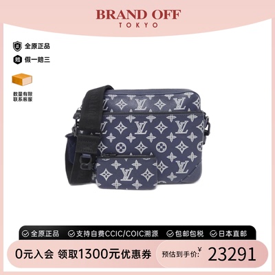 中古LV路易威登斜挎包男包