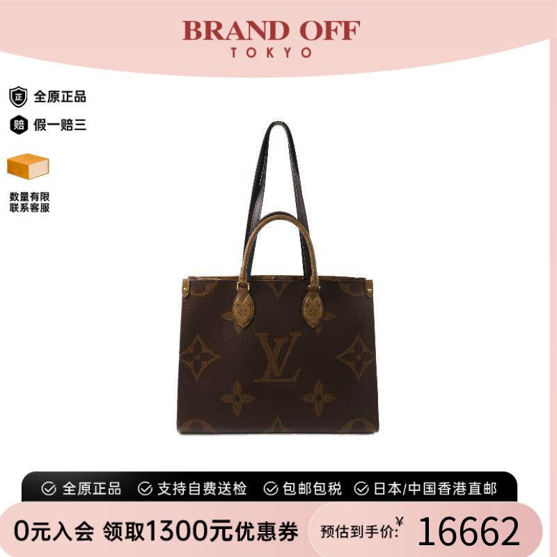 中古LV路易威登斜挎包レディース
