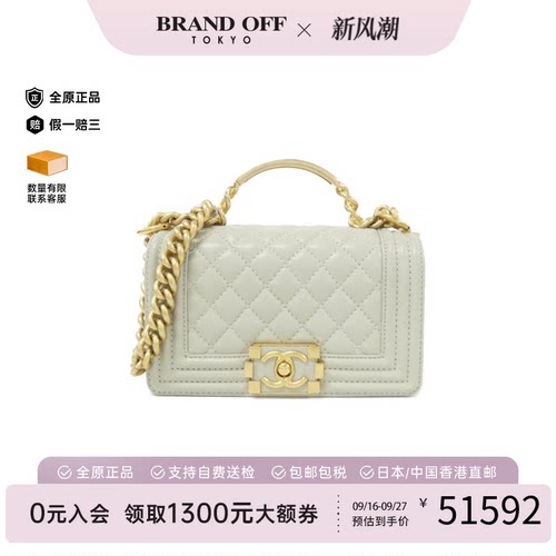 中古CHANEL香奈儿女包斜挎包