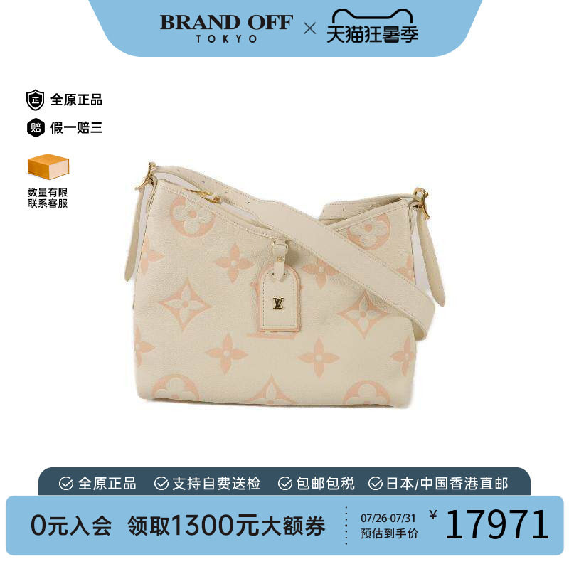中古LV路易威登单肩包レディース