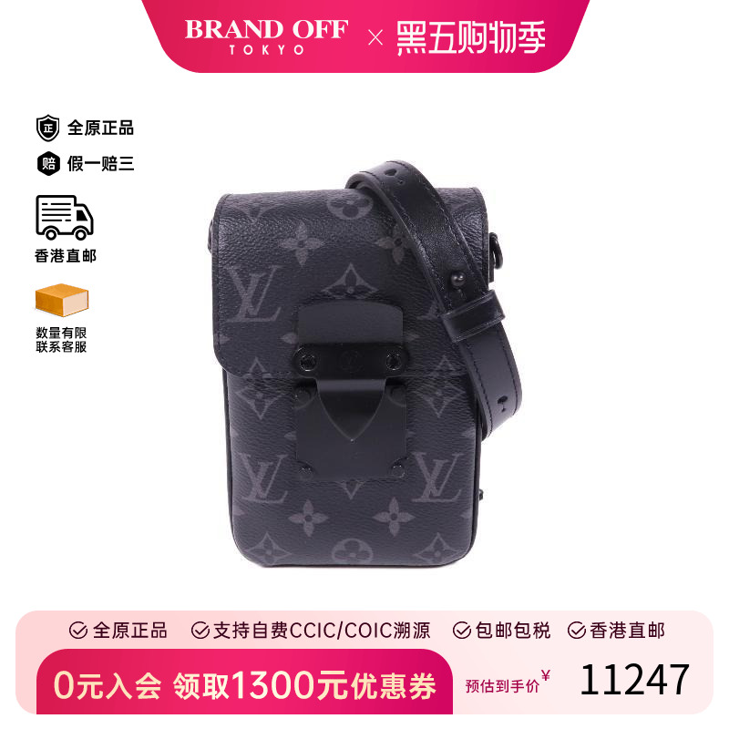 中古LV路易威登斜挎包レディース