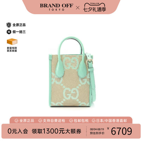 中古Gucci古驰斜挎包レディース