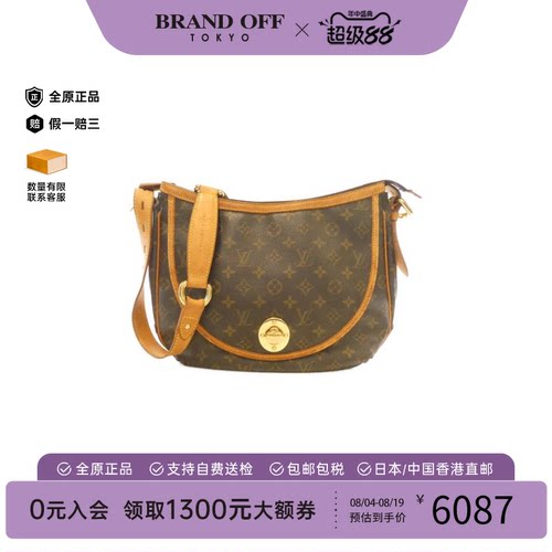 中古LV路易威登斜挎包