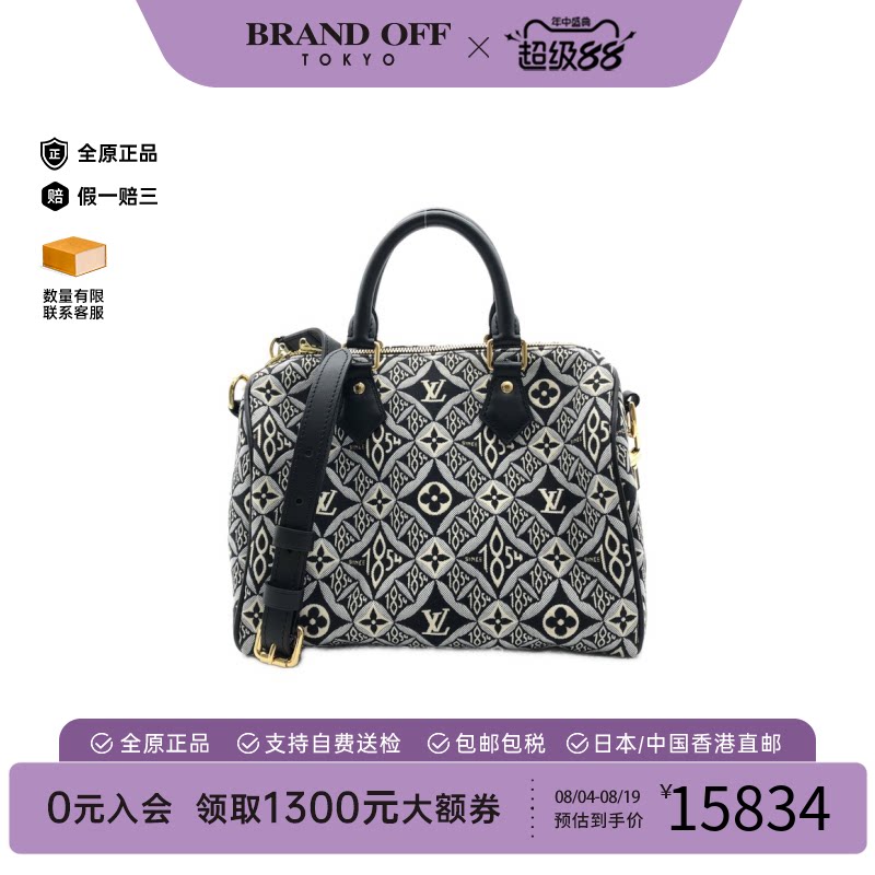 中古LV路易威登斜挎包