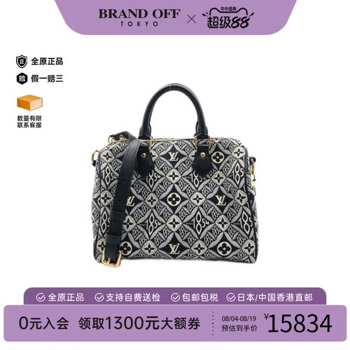 中古LV路易威登斜挎包