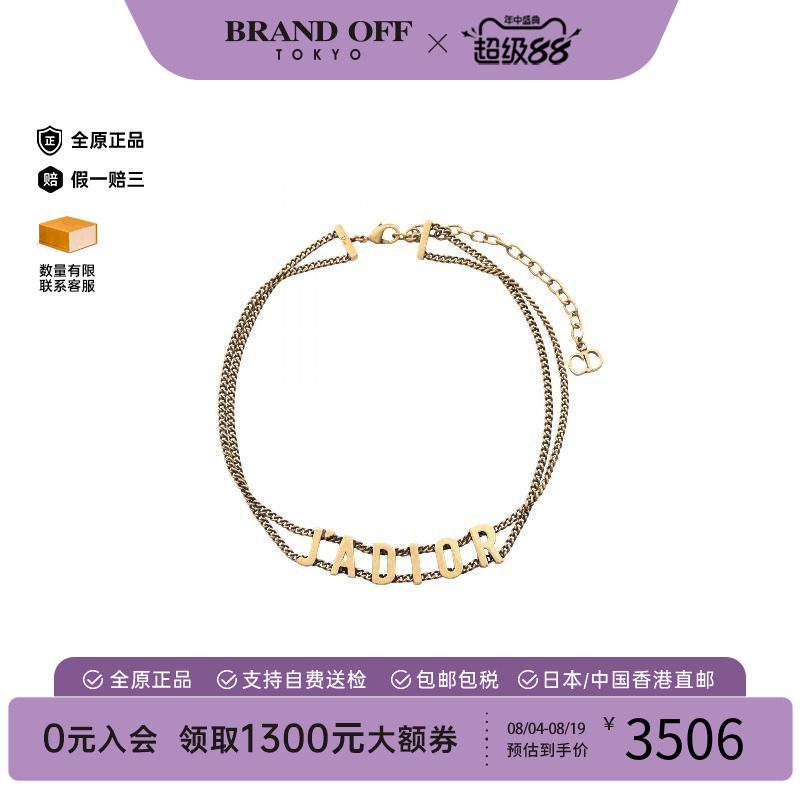 中古Dior迪奥项链レディース