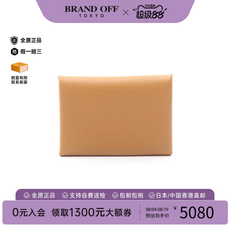 中古Hermes爱马仕零钱包