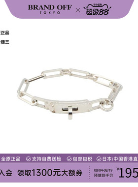 中古Hermes爱马仕手链レディース