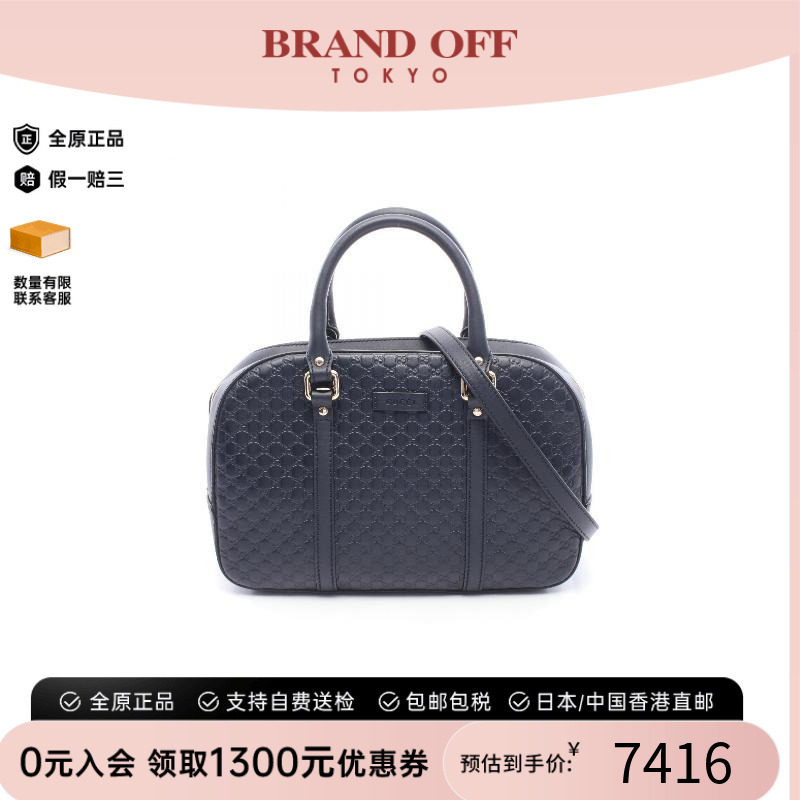 中古Gucci古驰斜挎包レディース