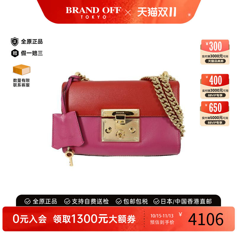 中古Gucci古驰斜挎包レディース