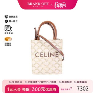 中古Celine赛琳女包B级9新 Tote Bag托特包涂层/防水帆布斜挎包