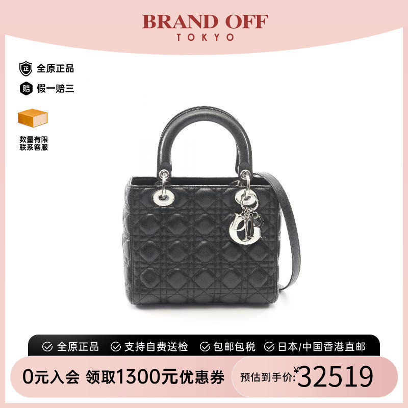 中古Dior迪奥手提包レディース