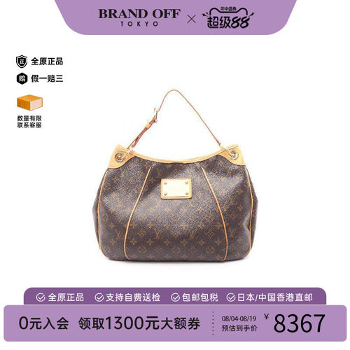 中古LV路易威登单肩包レディース